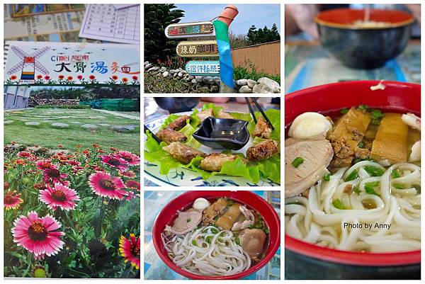 2016澎湖51.jpg 2016澎湖51.jpg