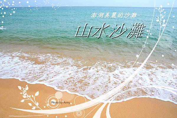 山水a1.jpg 山水a1.jpg