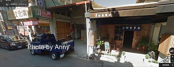 日式料理1-1 日式料理1-1