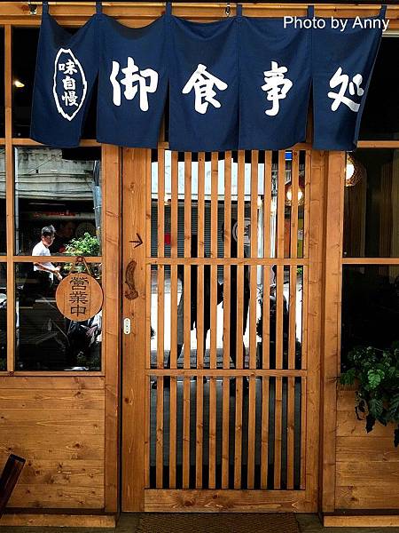 日式料理1 日式料理1