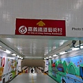 嘉義火車站22.jpg