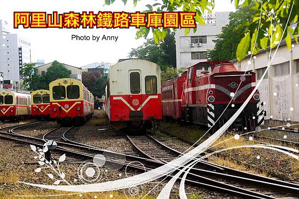 車庫園區a1.jpg 車庫園區a1.jpg