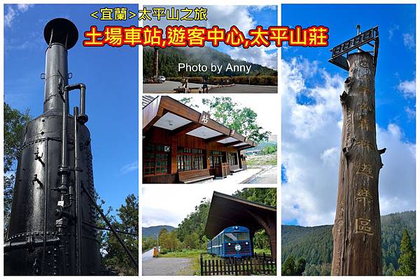 太平山a1 太平山a1