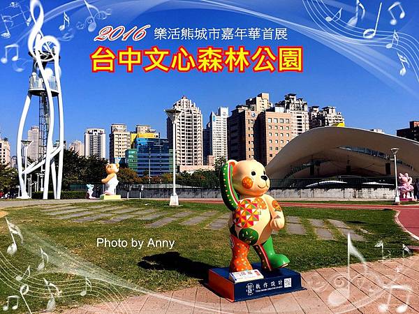 泰迪熊a1.jpg 泰迪熊a1.jpg