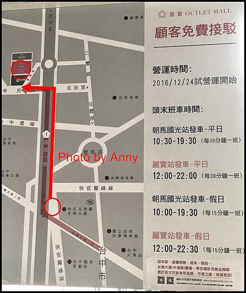 麗寶2.jpg 麗寶2.jpg