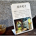 菩薩寺43