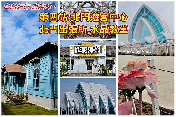 北門a1.jpg 北門a1.jpg