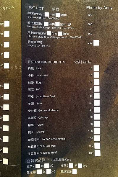 不夜天menu3.jpg