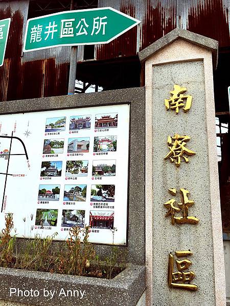 南寮2.jpg 南寮2.jpg
