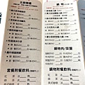 綠朵menu2.jpg