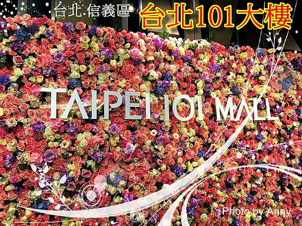 台北101大樓a1.jpg 台北101大樓a1.jpg