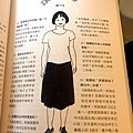 一本書店25.jpg