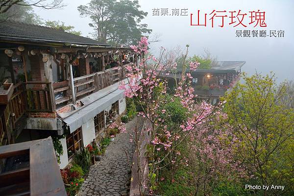 山行a1.jpg 山行a1.jpg