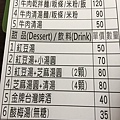 淡水老街30.jpg