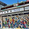 淺草寺7-1.jpg