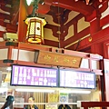 淺草寺37.jpg