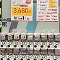 秋葉原9-5.jpg