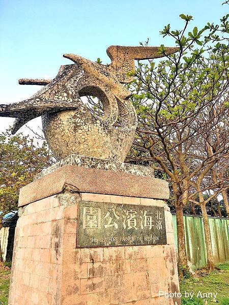 北濱公園39.jpg