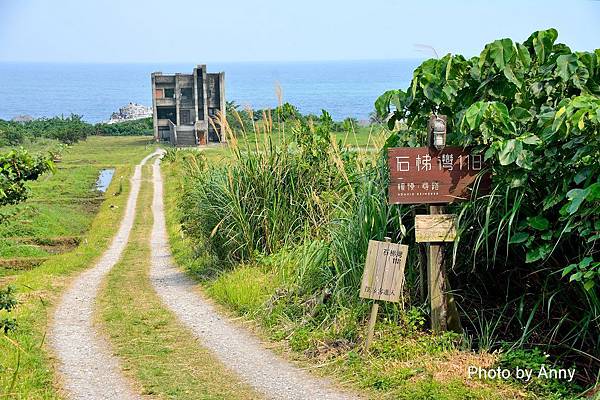 石梯灣1.jpg