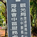 阿勃勒23.jpg