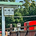 竹崎車站61.jpg