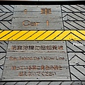 竹崎車站71.jpg