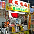 瑞芳老街34.jpg