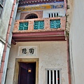 文物館83.jpg