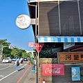 河童町1-1.jpg