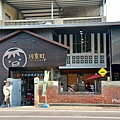 河童町1.jpg