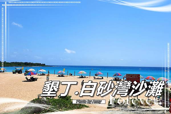 白沙灣a1.jpg