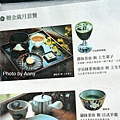 糖廠35.jpg