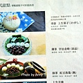 糖廠36.jpg