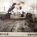 糖廠83-3.jpg