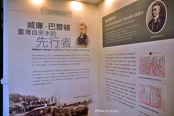 自來水博物館31.jpg