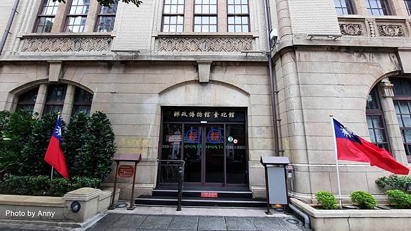 郵政博物館1.jpg