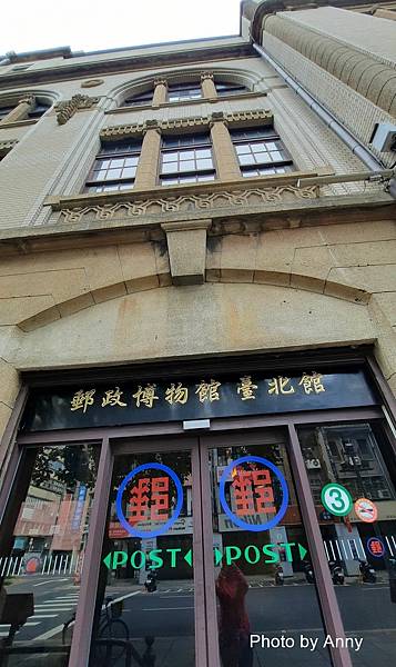 郵政博物館4.jpg