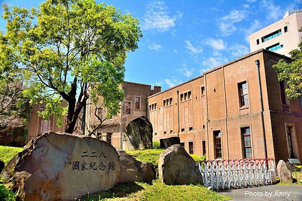 二二八紀念館2.jpg