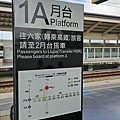 內灣小火車9-2.jpg