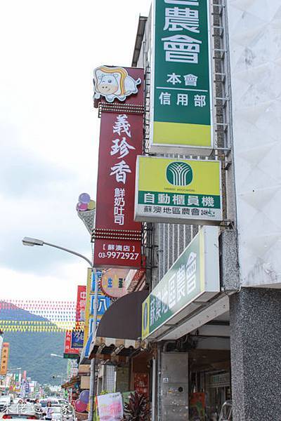 義珍香麵包店