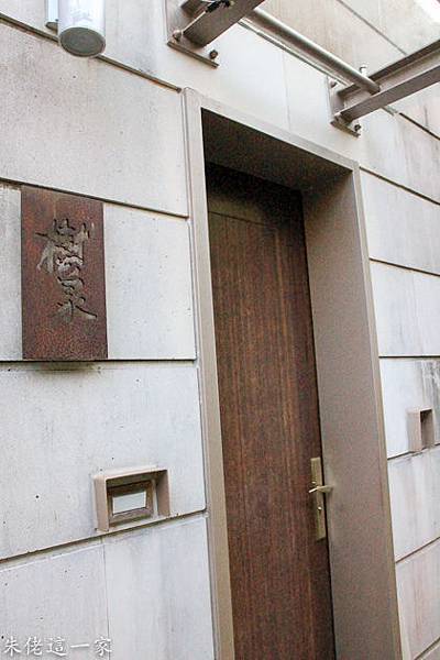 IMG_0505-3.jpg IMG_0505-3.jpg