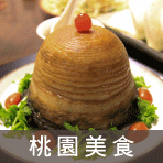 Zhu_Lao_Blog_Menu_08.gif