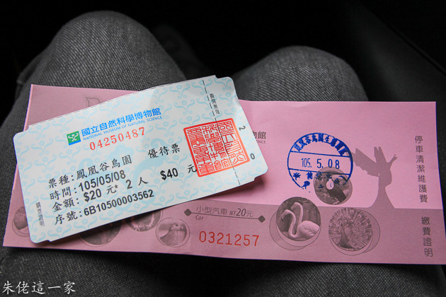 IMG_0444.jpg IMG_0444.jpg