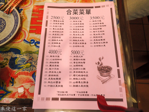 P6260005.jpg P6260005.jpg