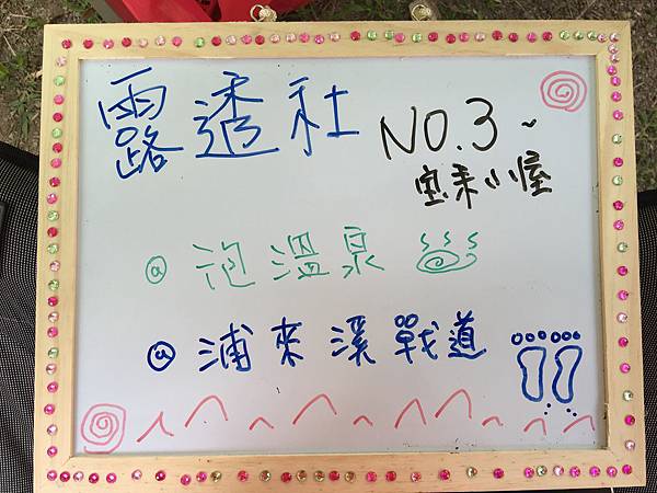 相片 2016-2-28 上午11 37 16.jpg