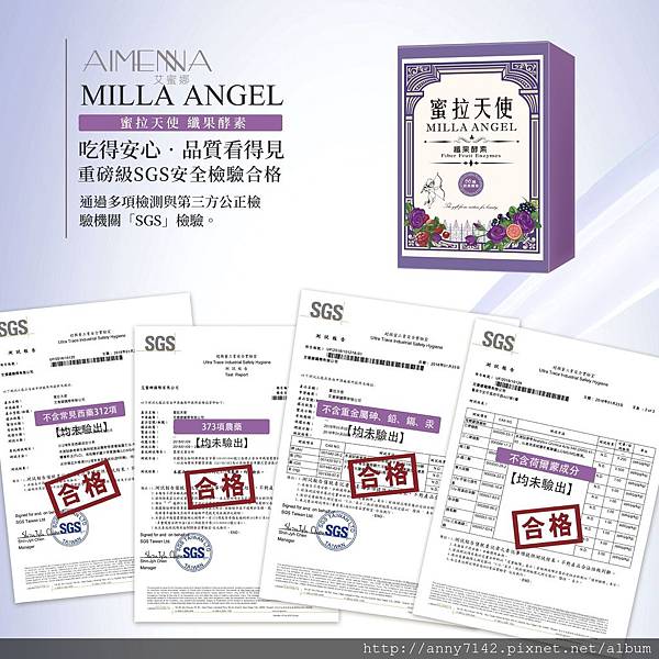 檢驗dm-ANGEL+大.jpg 檢驗dm-ANGEL+大.jpg