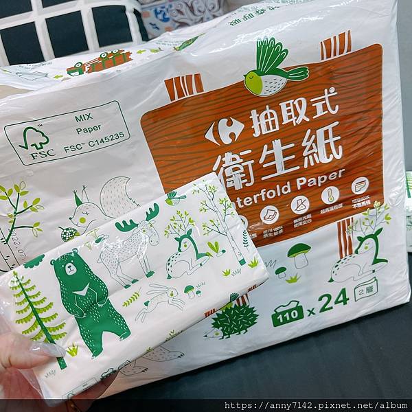 家樂福衛生紙_220811_3.jpg