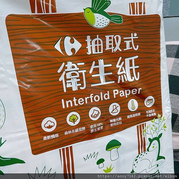 家樂福衛生紙_220811_15.jpg