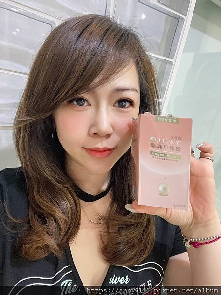 ［食●機}］聚豐億健康館-龜鹿珍珠粉。用吃的就能簡單養顏美容