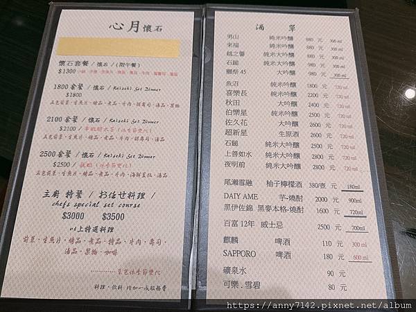 ［美食●台北］北市信義區近101世貿中心｜心月懷石料理，